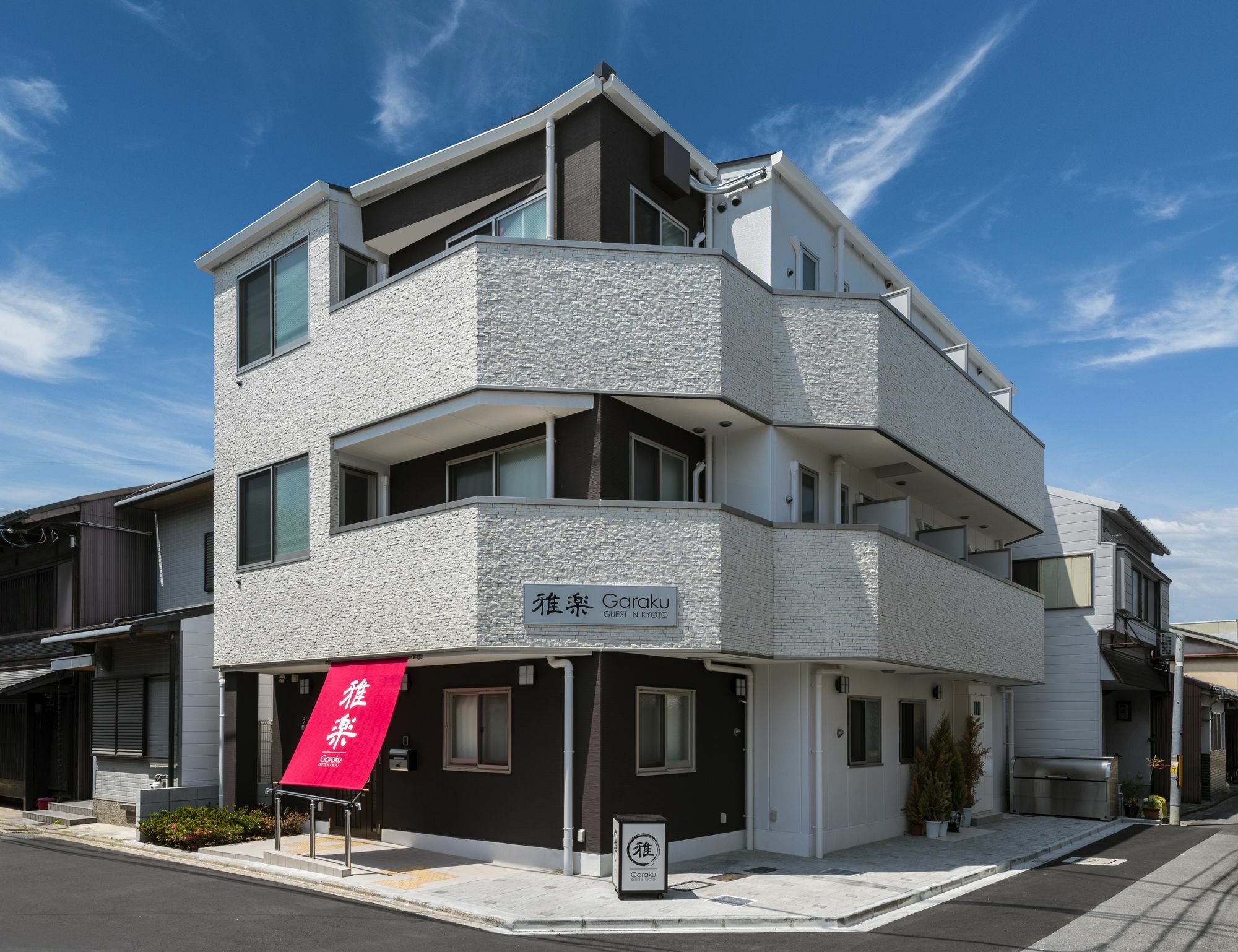 Garaku Hotel Kyoto Bagian luar foto